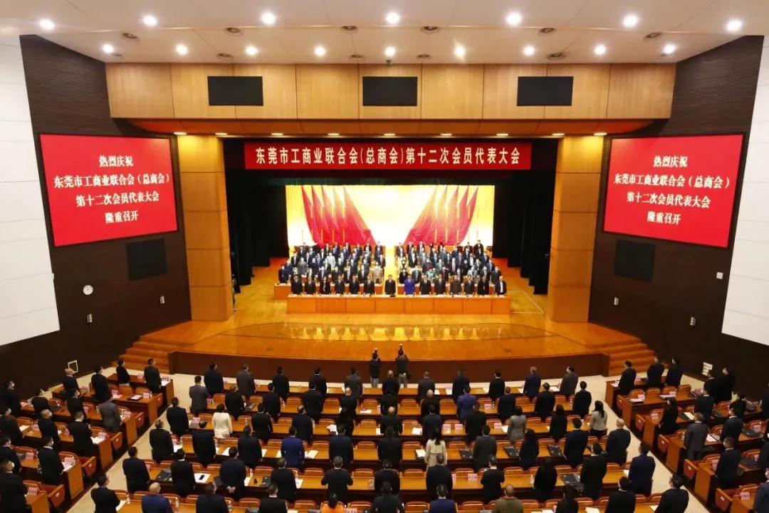 熱烈祝賀我司黨委書(shū)記、董事長(cháng)張加友當選東莞市工商聯(lián)（總商會(huì )）第十二屆執委會(huì )常委！